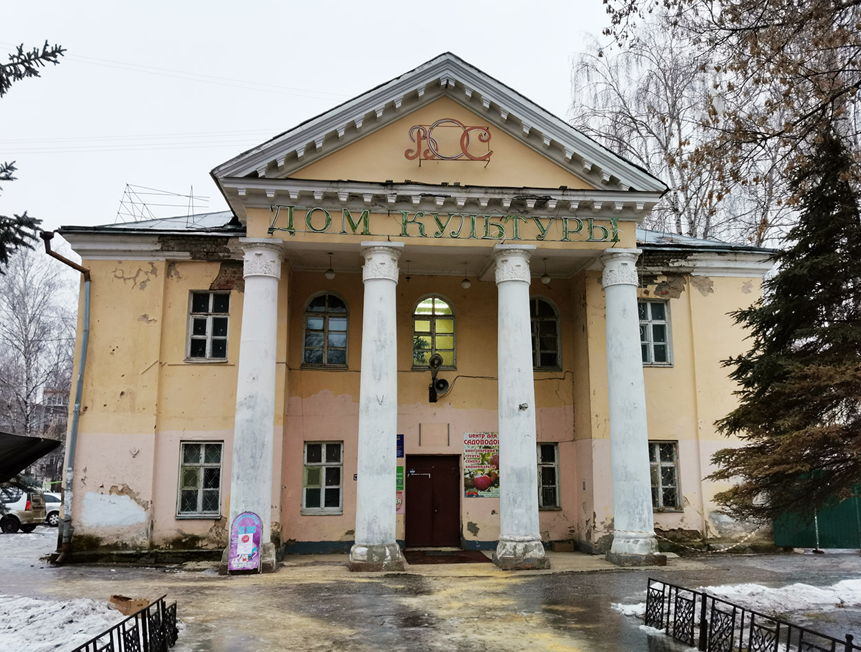 Йошкар-Ола, Пролетарская улица, 37