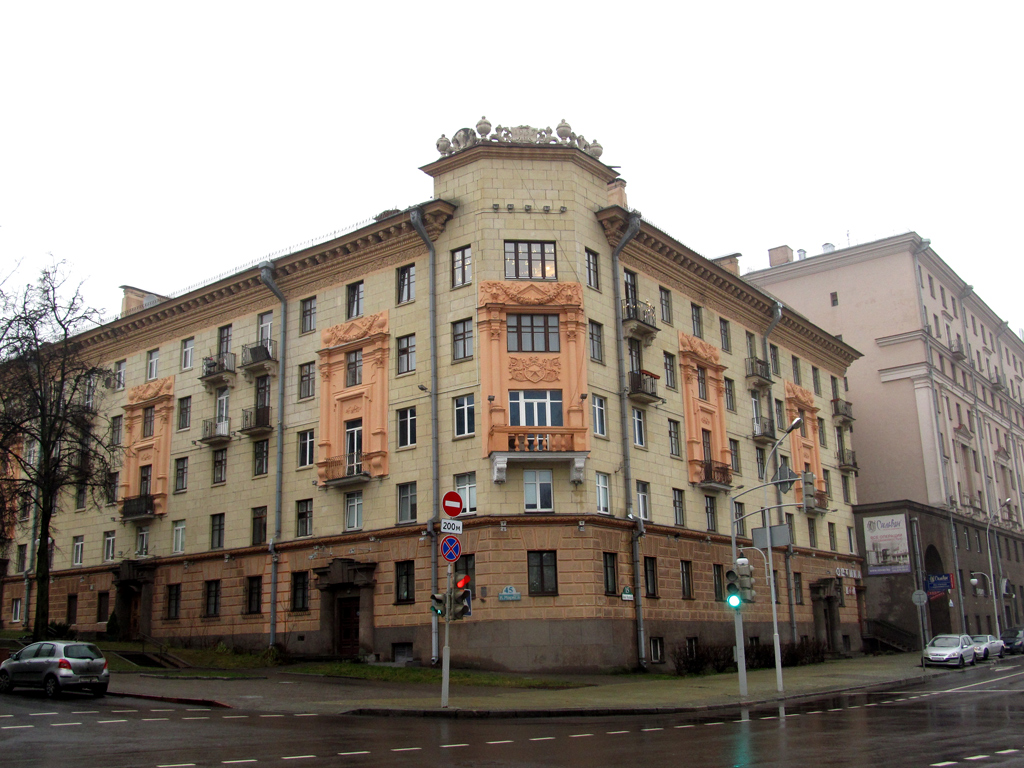 Минск, Улица Янки Купалы, 15 / Улица Карла Маркса, 45