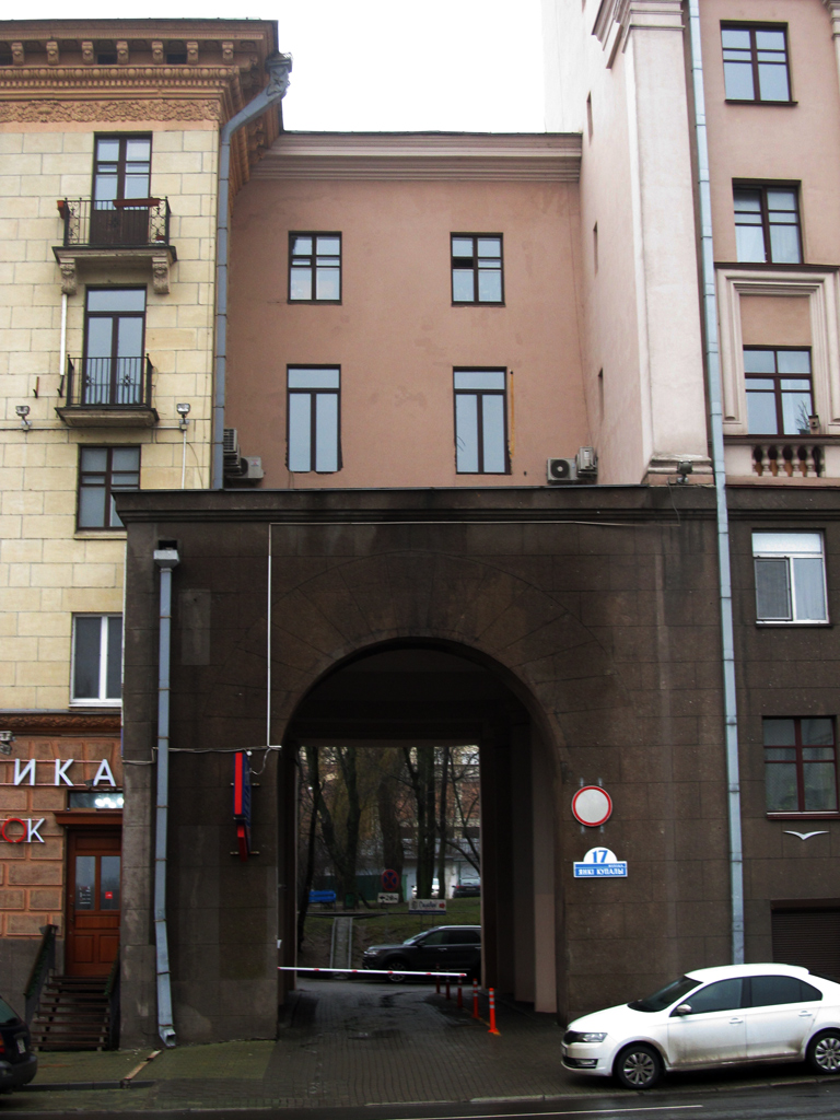 Минск, Проспект Независимости, 30 / Улица Янки Купалы, 17