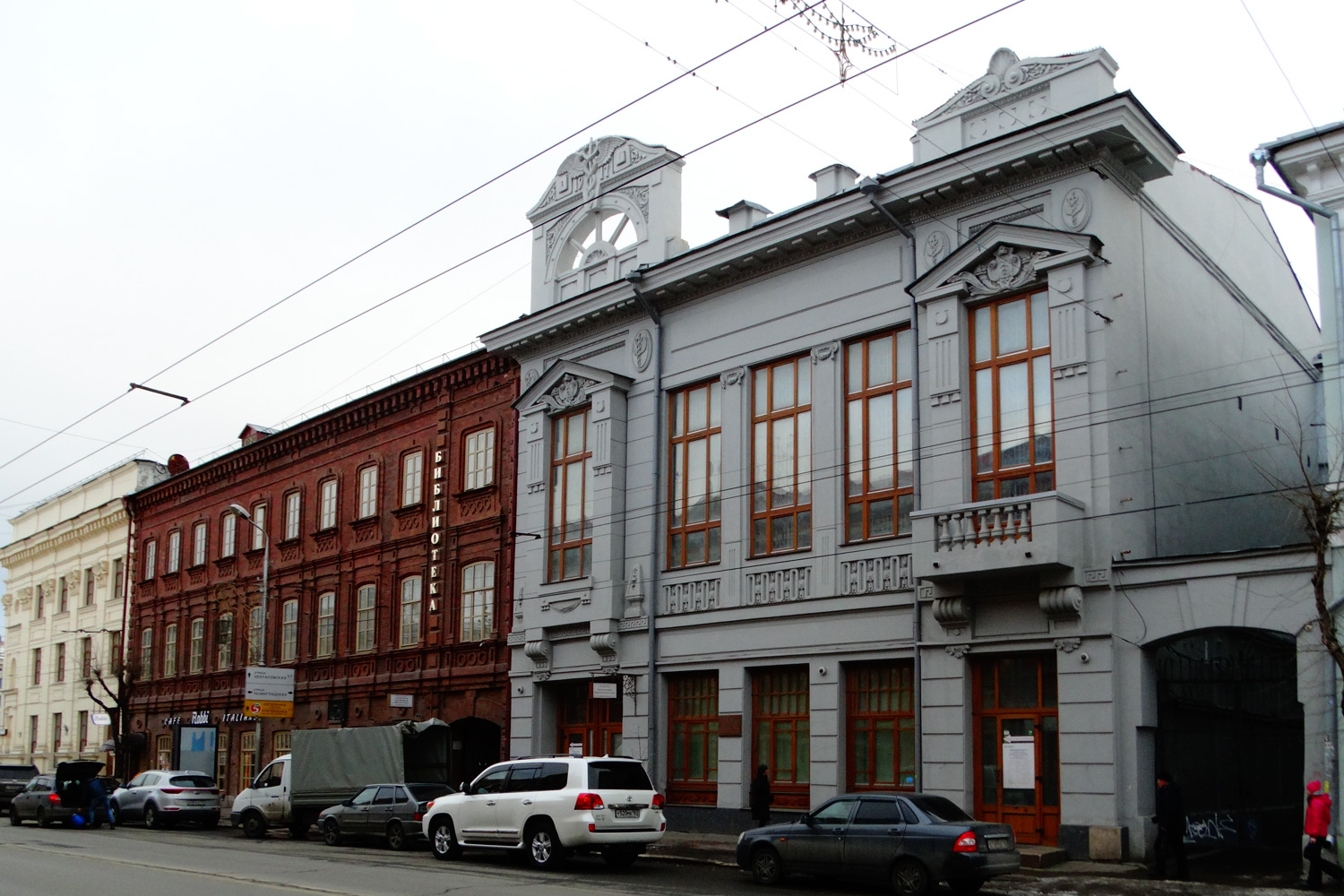 Самара, Улица Куйбышева, 93; Улица Куйбышева, 95