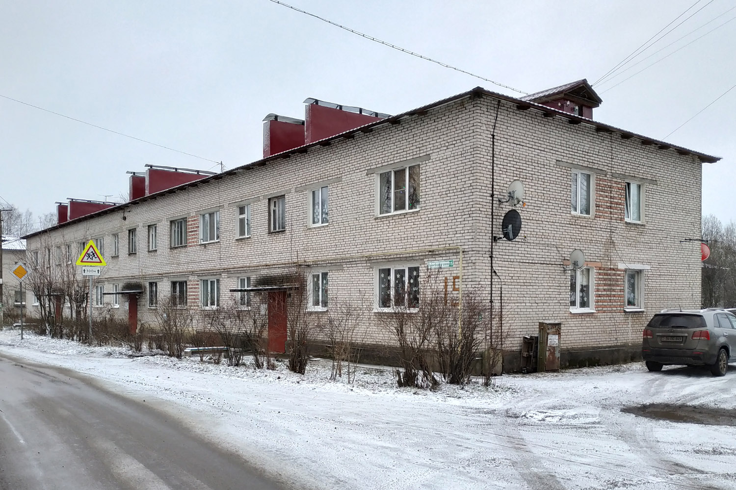 Рахья, Ленинградское шоссе, 15