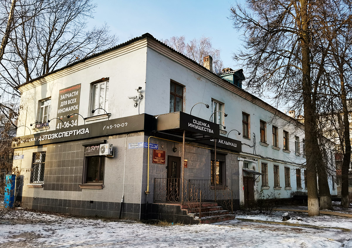 Йошкар-Ола, Улица Зарубина, 20А