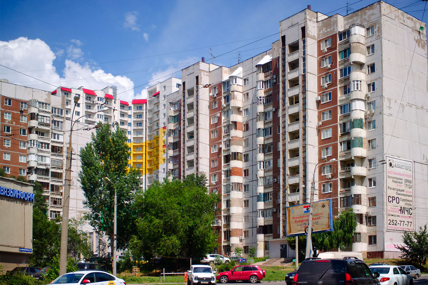 Самара, Пензенская улица, 26
