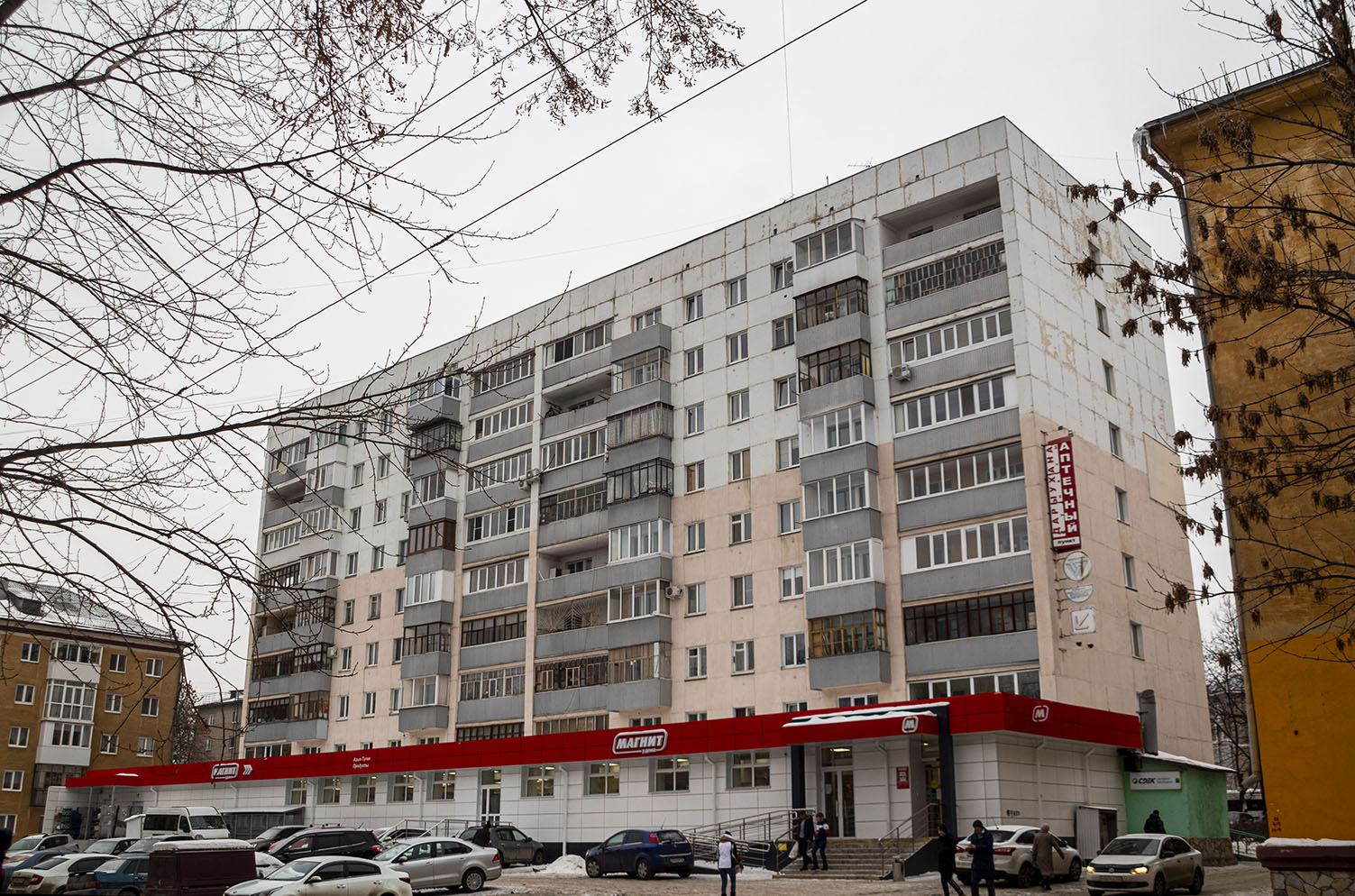 Ufa, Улица 40 лет Октября, 7