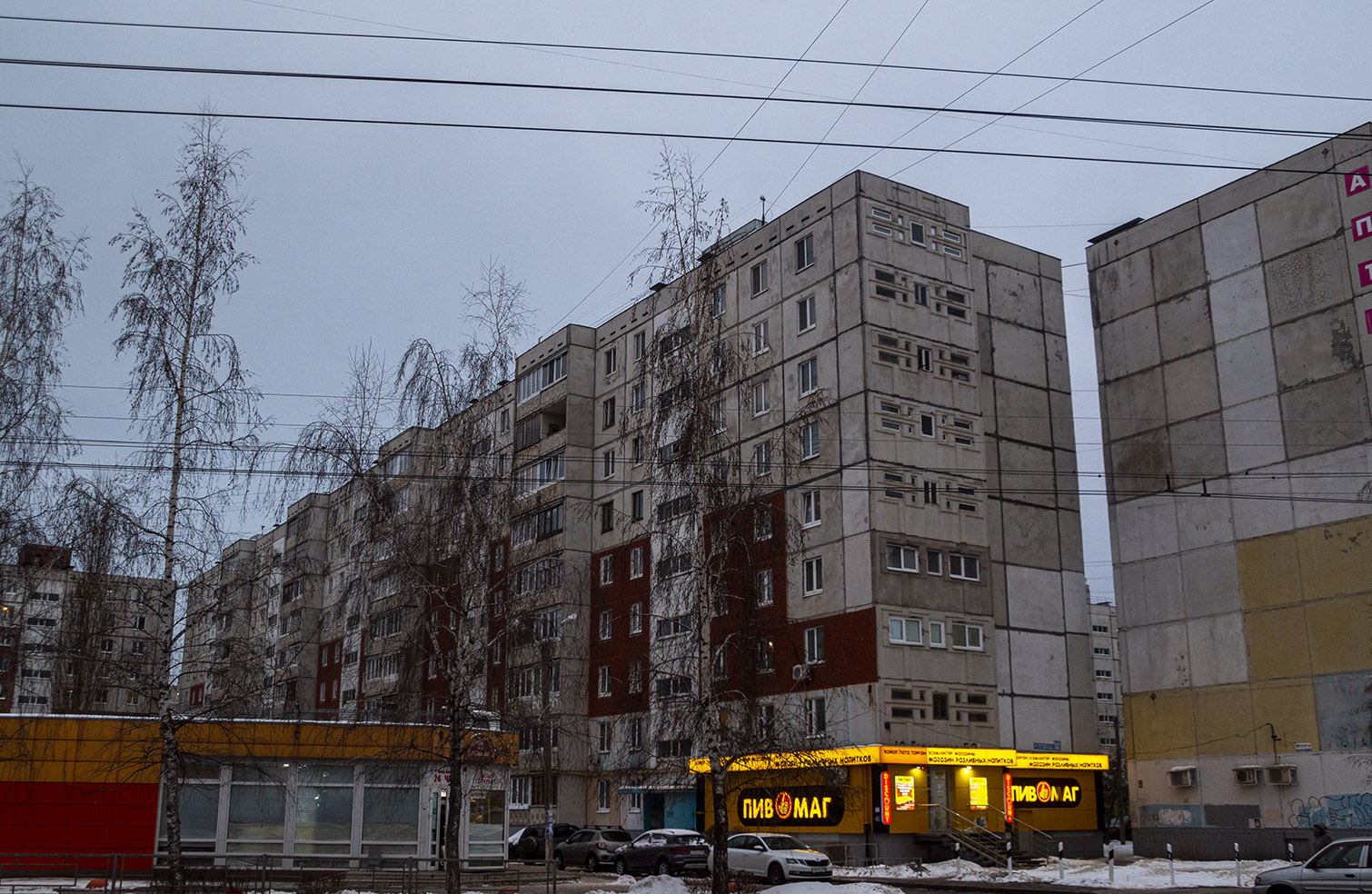 Уфа, Улица Юрия Гагарина, 52