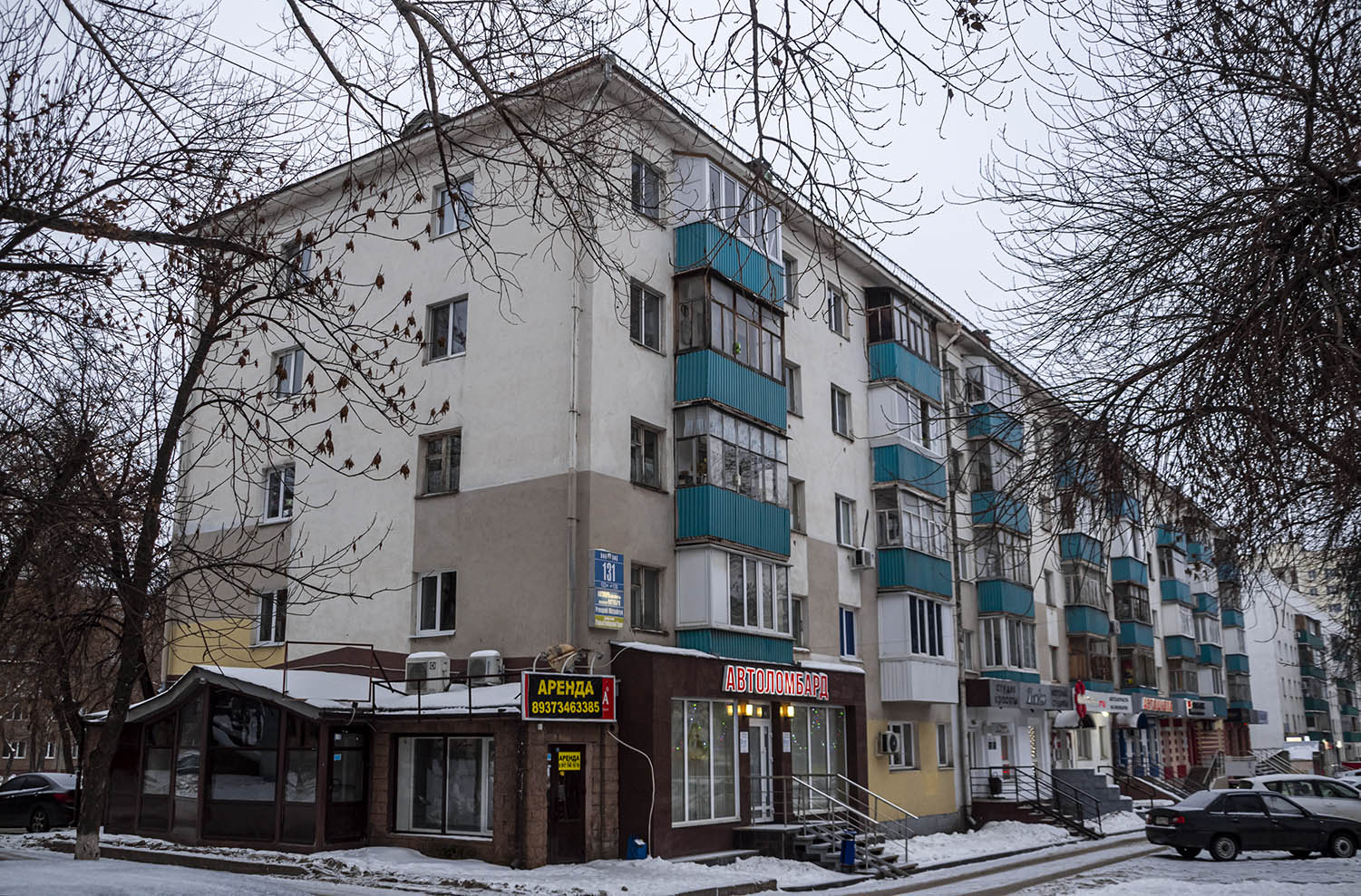 Уфа, Проспект Октября, 131