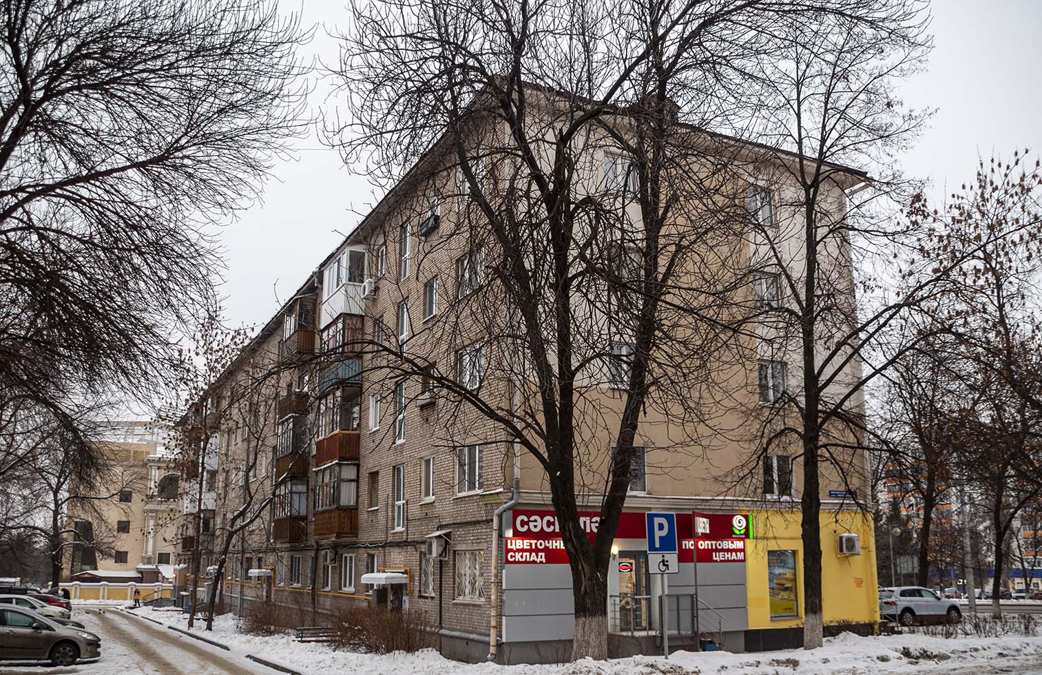 Уфа, Проспект Октября, 111 / Улица Николая Кузнецова, 8