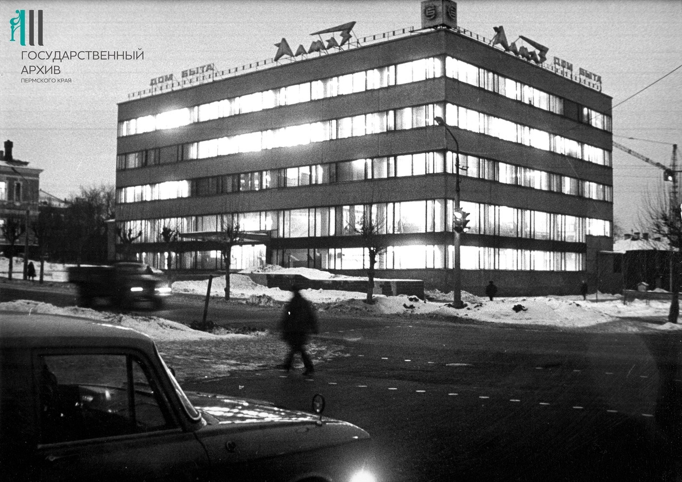 Пермь, Улица Куйбышева, 37
