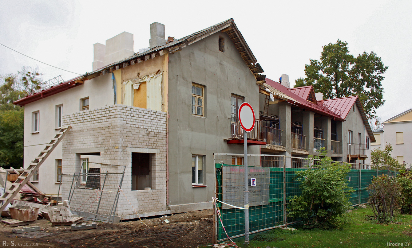 Гродно, Улица Ленина, 26