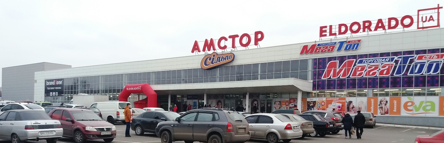 Мариуполь, Проспект Победы, 21