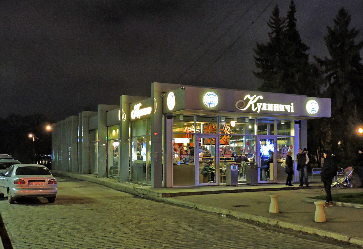 Charkow, Сумская улица, 25*
