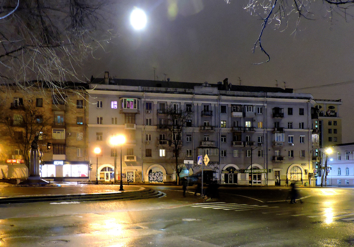 Харьков, Пушкинская улица, 28
