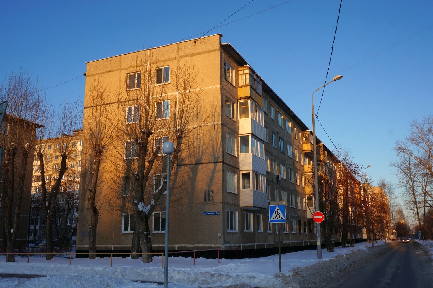 Пермь, Улица Архитектора Свиязева, 16 ​