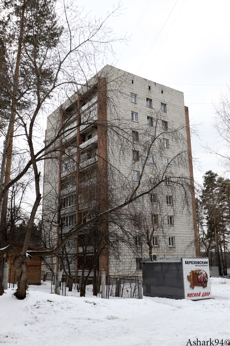 Железногорск, Восточная улица, 45