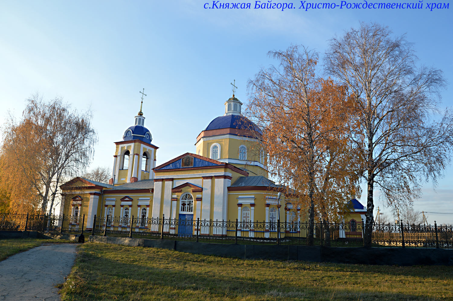 Грязинский район, прочие н.п., с. Княжая Байгора, Советская улица, 1