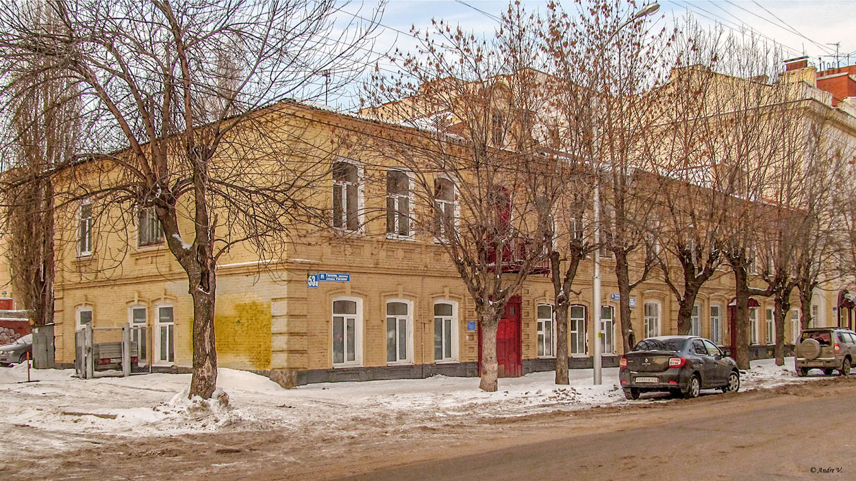 Уфа, Улица Гоголя, 53А; Улица Гоголя, 55/1