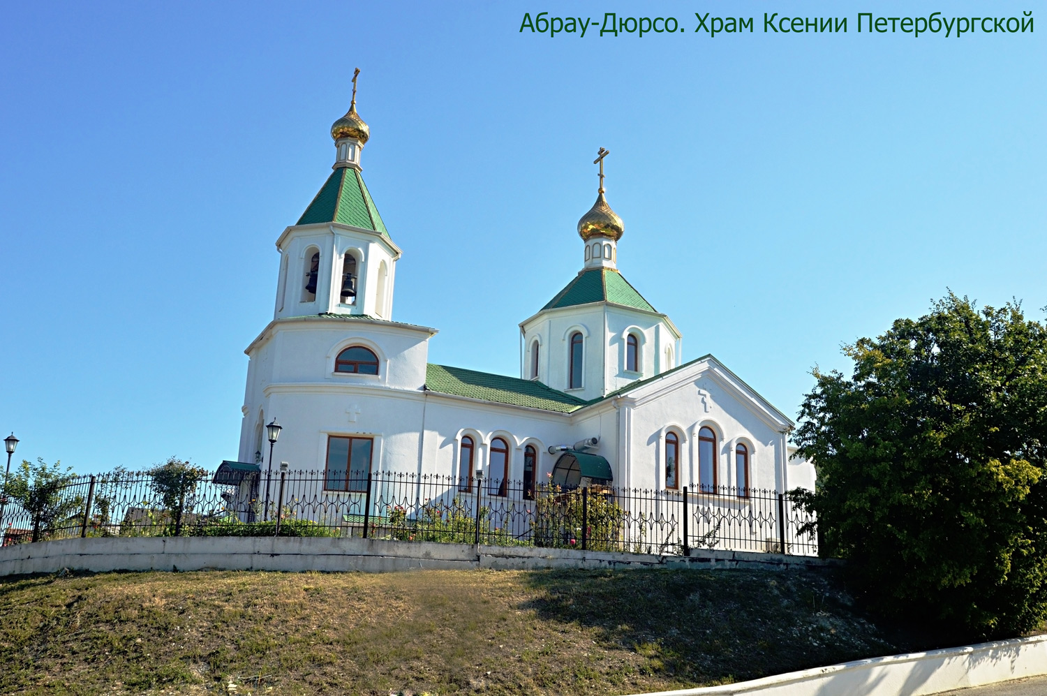 Новороссийск, С. Абрау - Дюрсо, Промышленная улица, 50