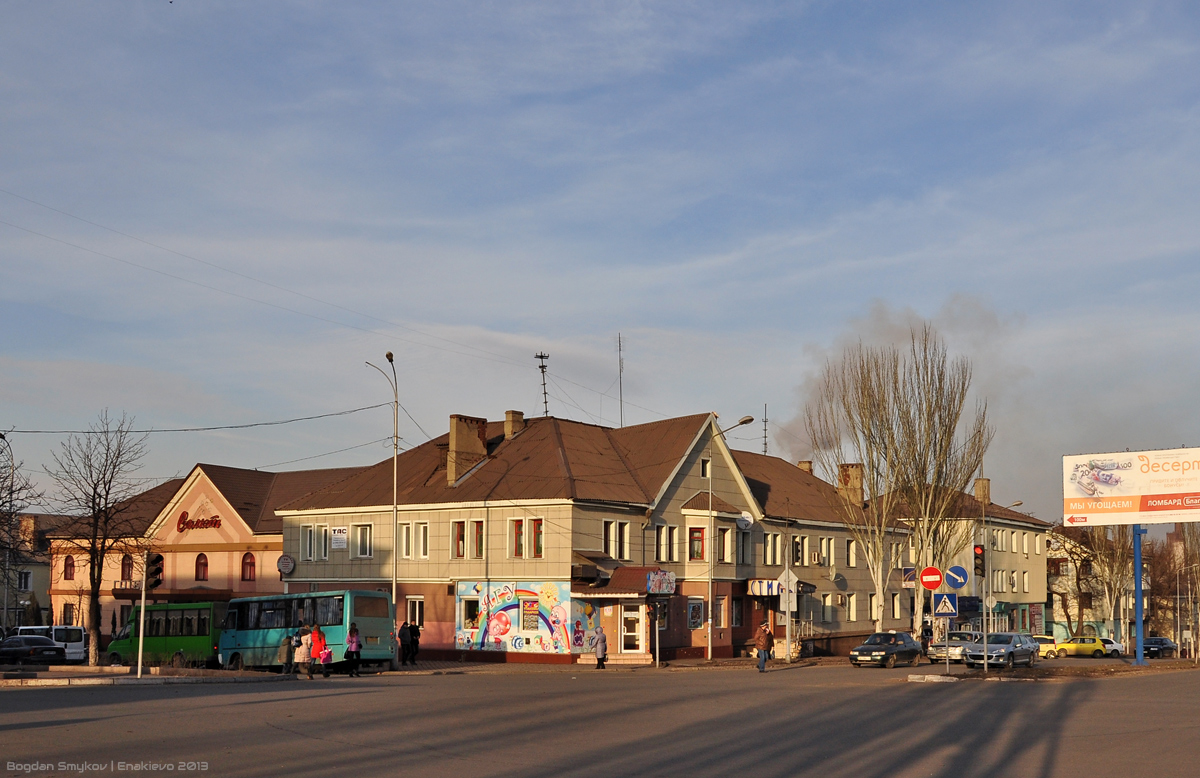 Енакиево, Проспект Ленина, 90