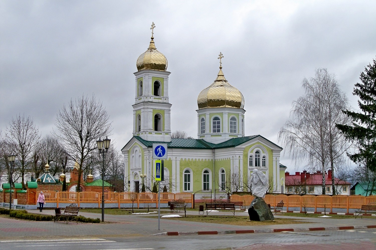 Мстиславль, Улица Ленина