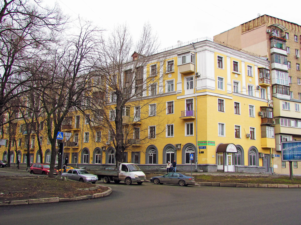 Харьков, Улица Шота Руставели, 2