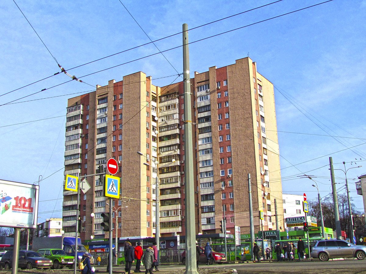 Харьков, Проспект Гагарина, 177