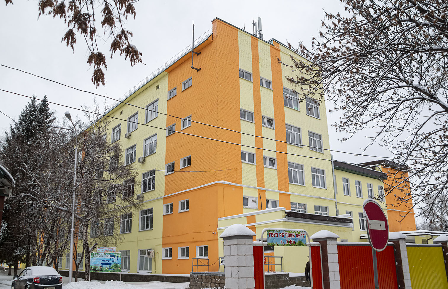 Ufa, Улица Свободы, 29
