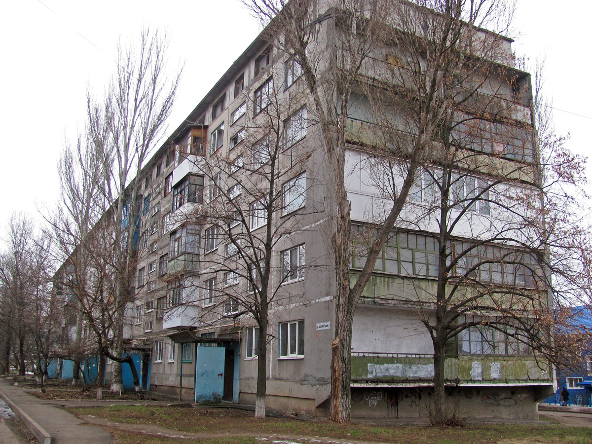 Артёмовск, Улица освободителей Донбасса, 17