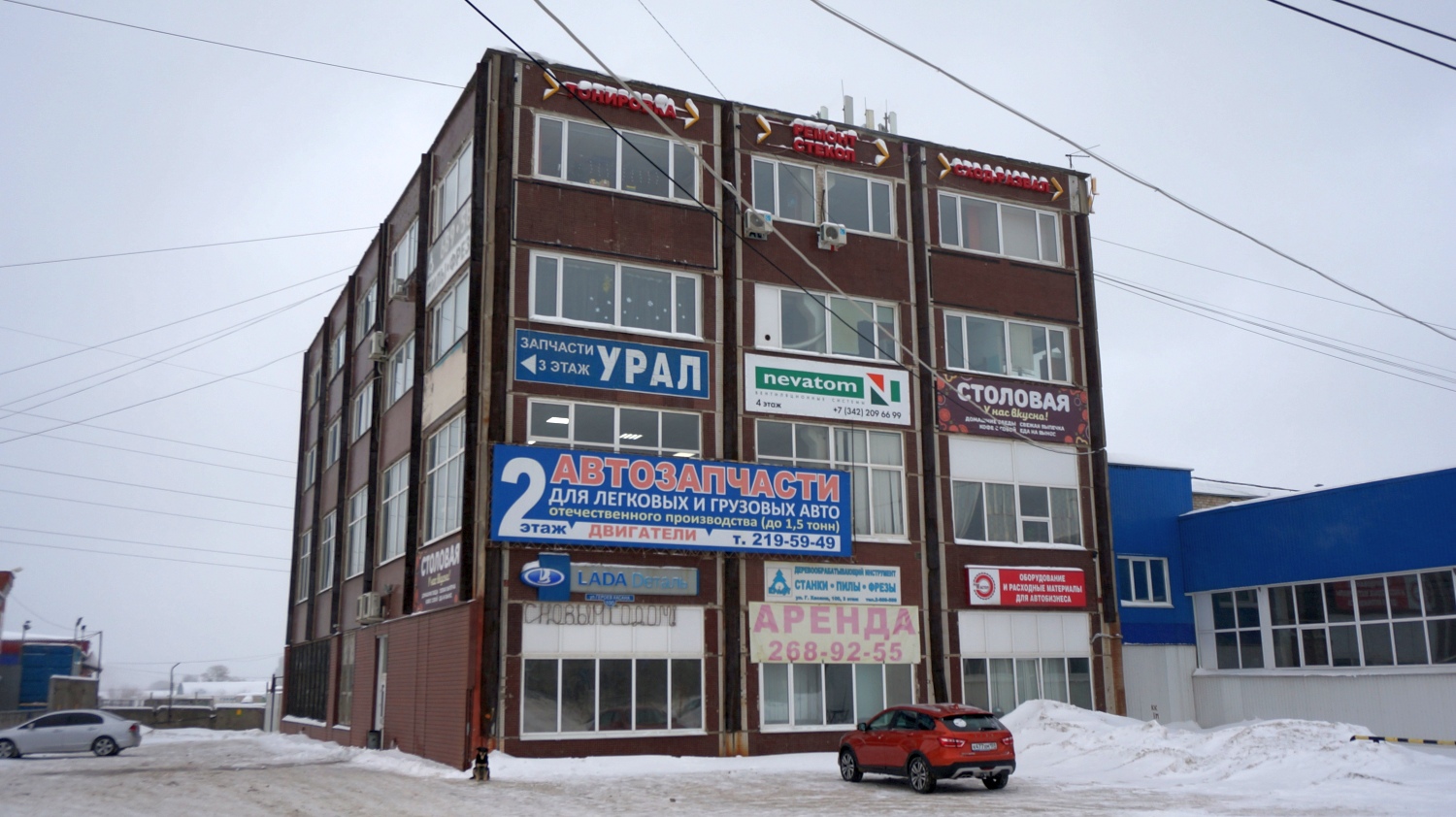 Пермь, Улица Героев Хасана, 100