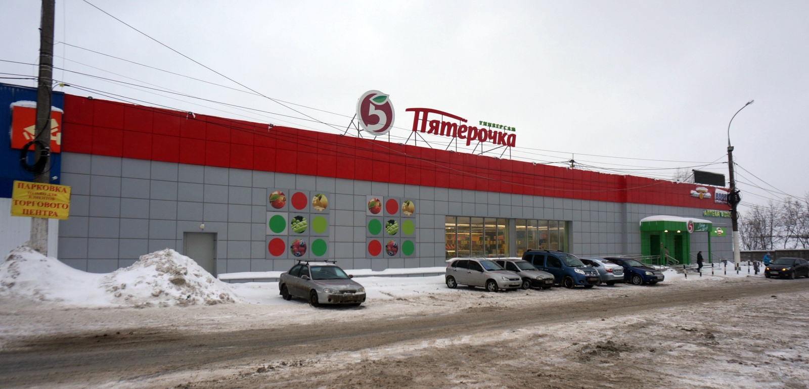 Пермь, Улица Героев Хасана, 100