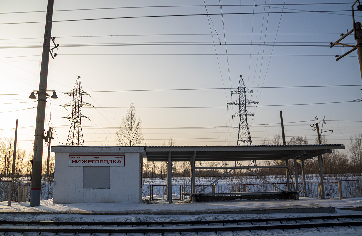 Уфимский район, прочие н.п., с. Нижегородка, станция "Нижегородка"