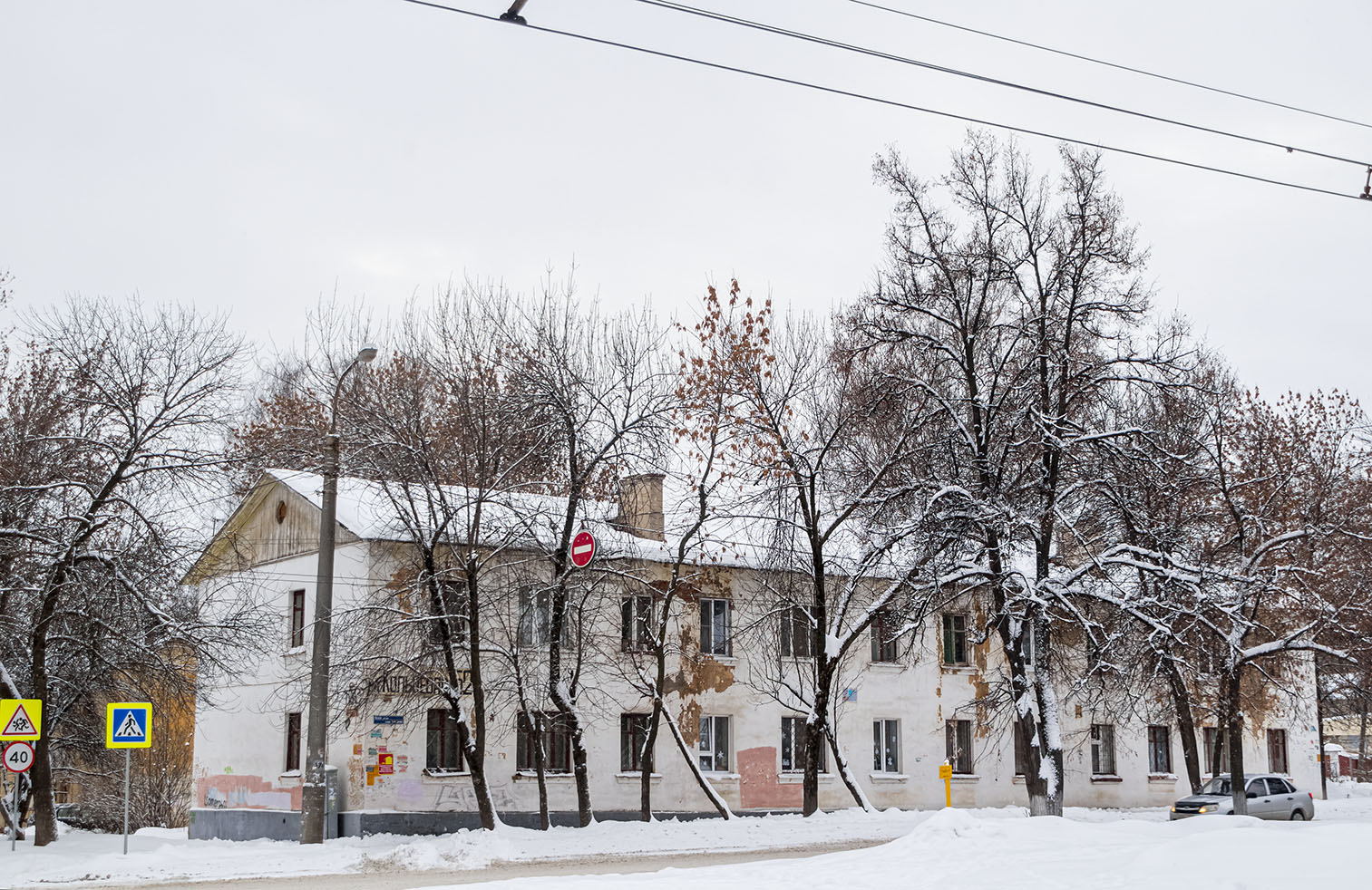 Уфа, Кольцевая улица, 152 / Улица Коммунаров, 19