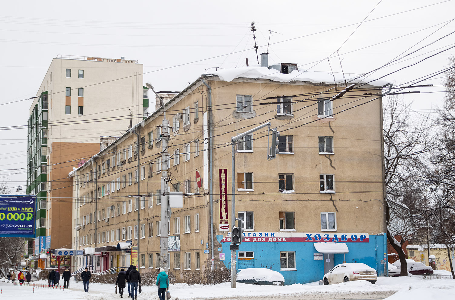 Уфа, Улица Машиностроителей, 21