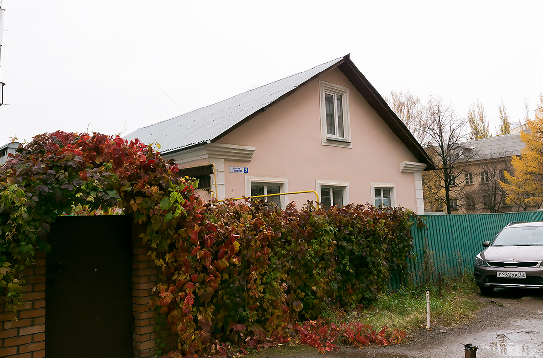 Октябрьский, Проезд Степана Кувыкина, 2