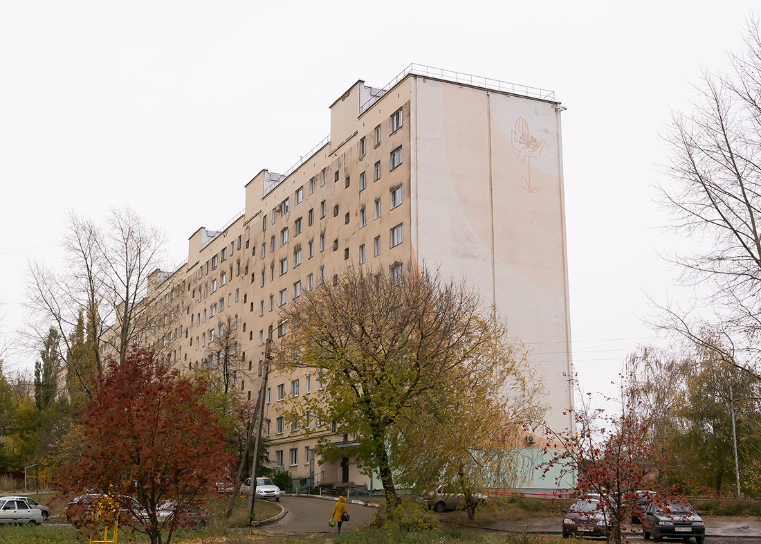 Октябрьский, Проспект Ленина, 41