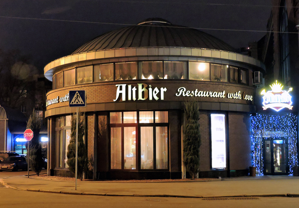 Харкiв, Улица Культуры, 8