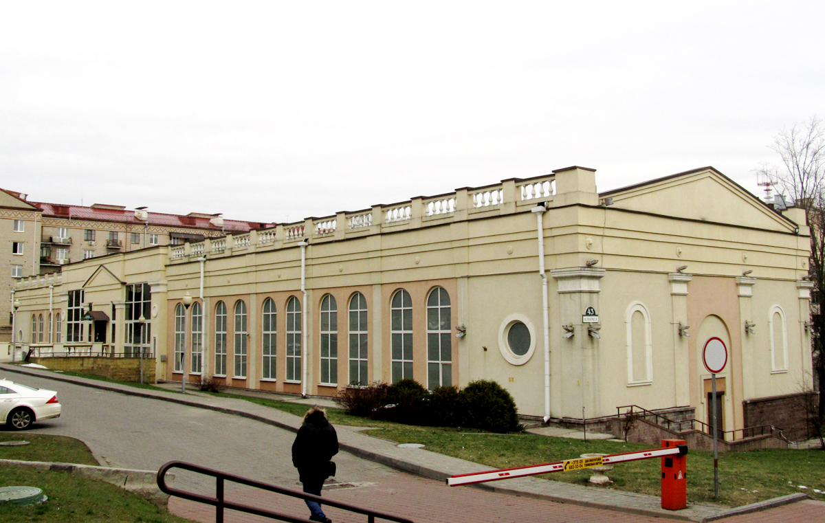 Минск, Улица Карла Маркса, 43