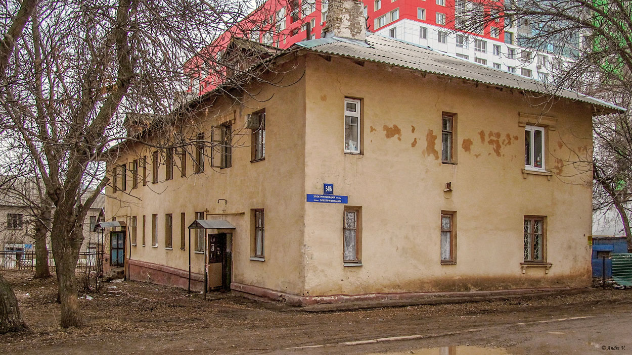 Уфа, Улица Электрификации, 54/6