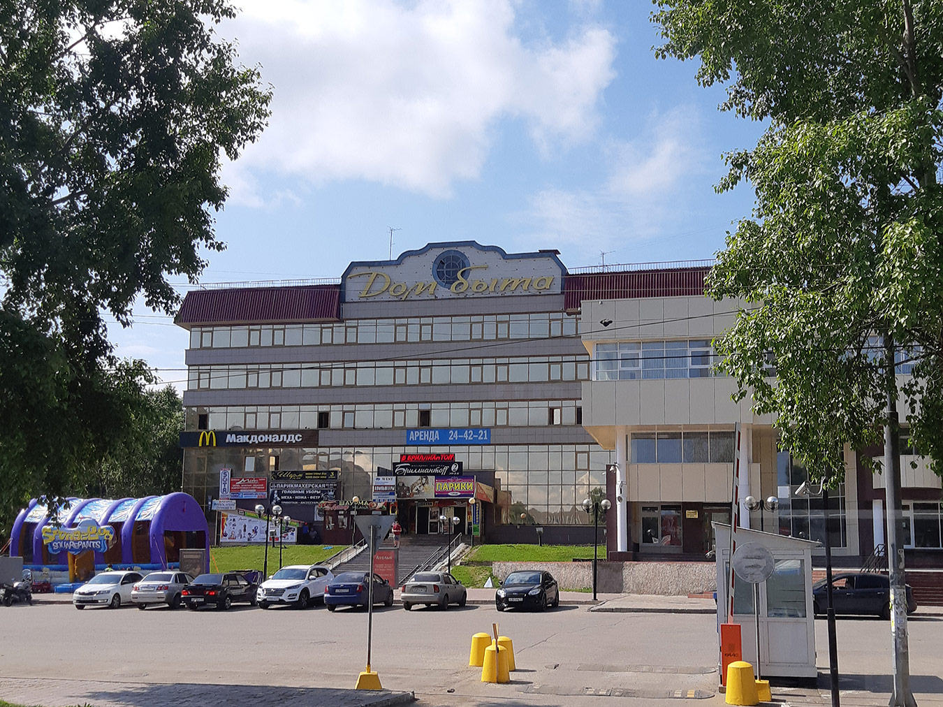 Сыктывкар, Первомайская улица, 72