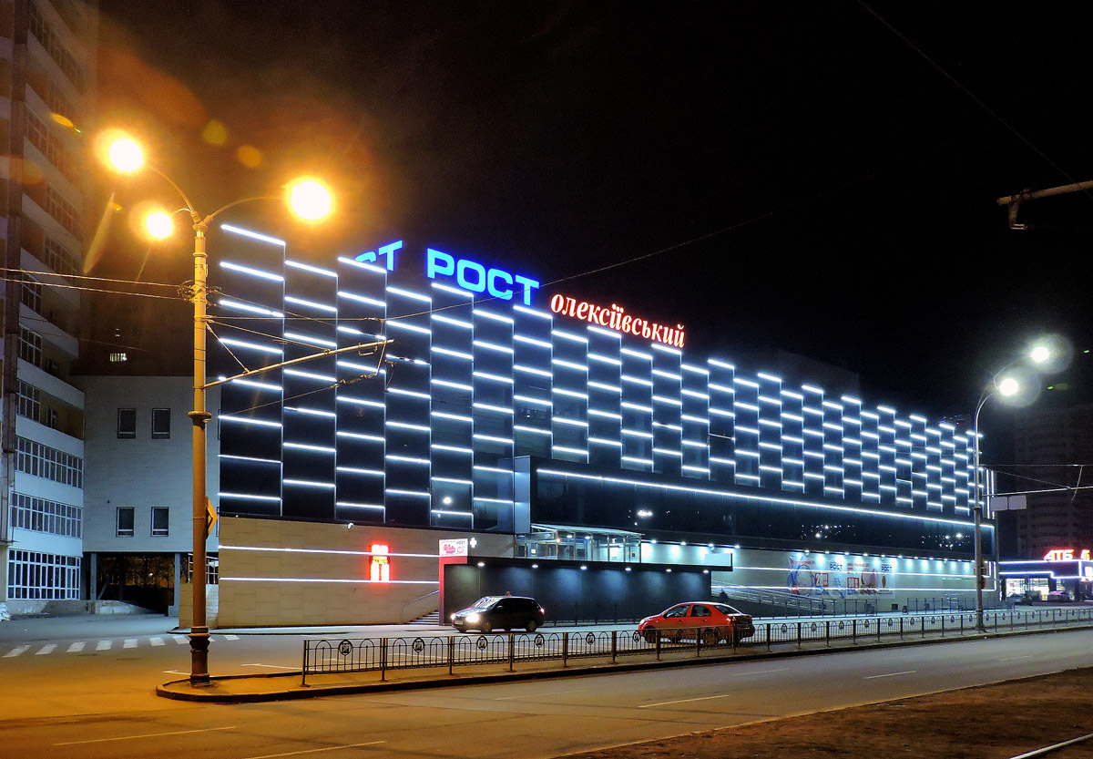 Charków, Проспект Победы, 61Ж
