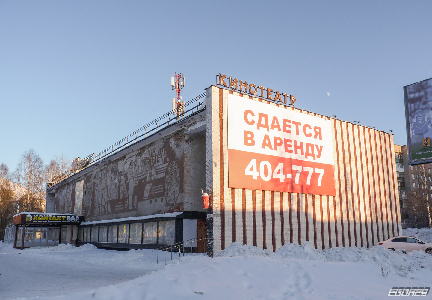 Archangelsk, Троицкий проспект, 190