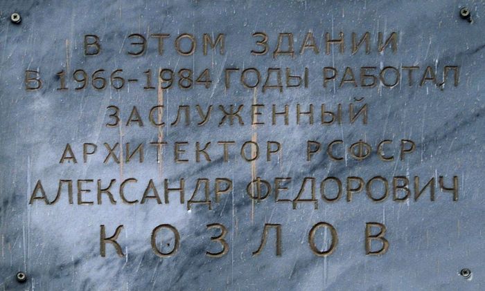 Уфа, Революционная улица, 26. Уфа — Мемориальные доски