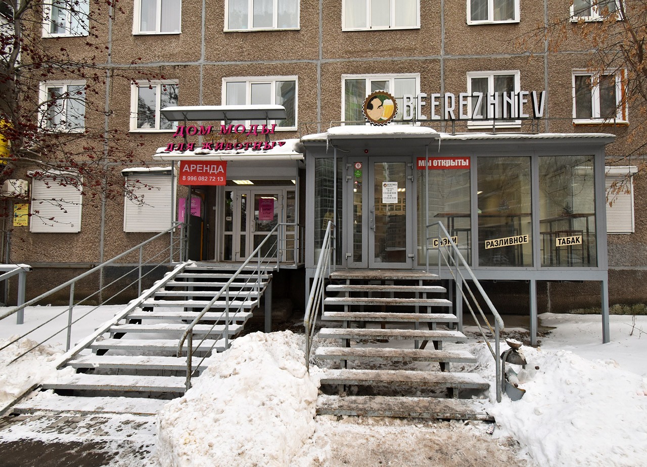 Пермь, Улица Малкова, 6