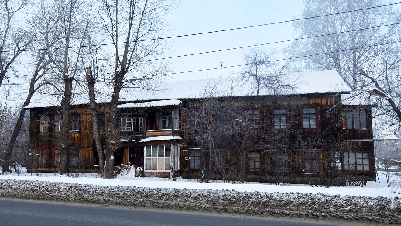 Пермь, Улица Энгельса, 17