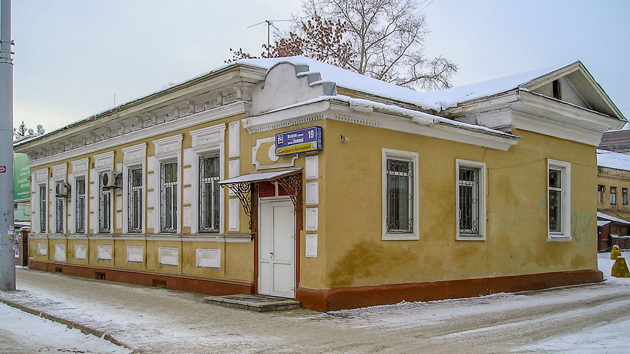 Уфа, Улица Ленина, 19