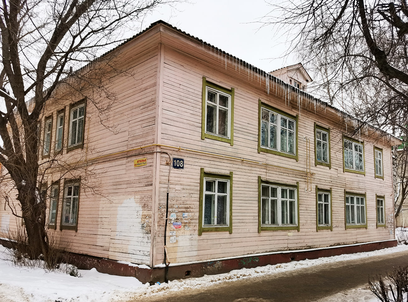 Йошкар-Ола, Первомайская улица, 108