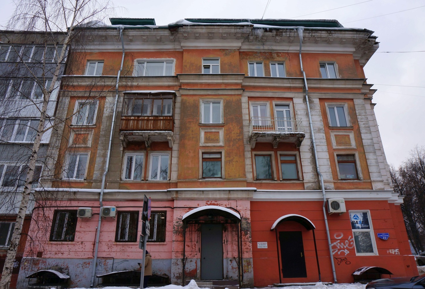 Perm, Улица 25 Октября, 8