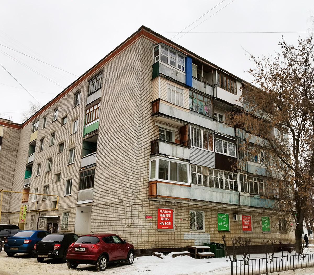 Йошкар-Ола, Первомайская улица, 90