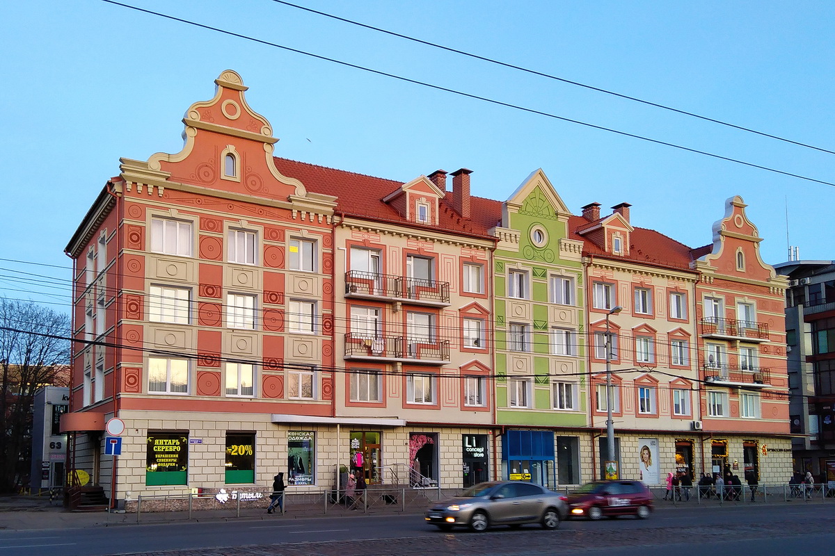 Калининград, Ленинский проспект, 63-67