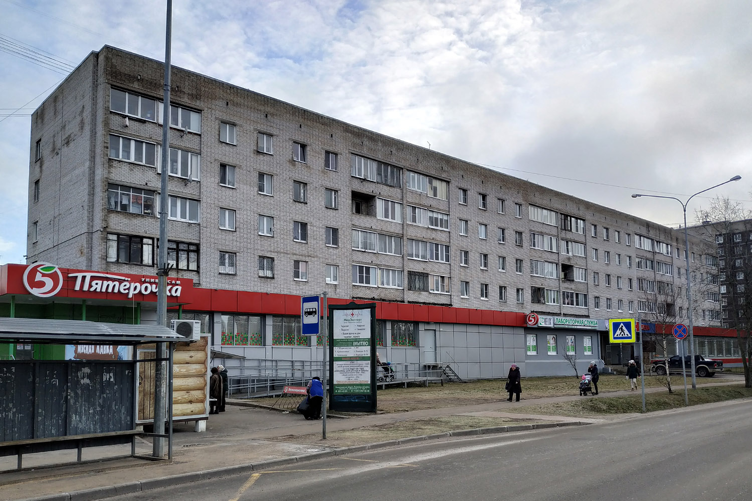 Мурино, Оборонная улица, 14