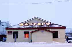 472 КБ